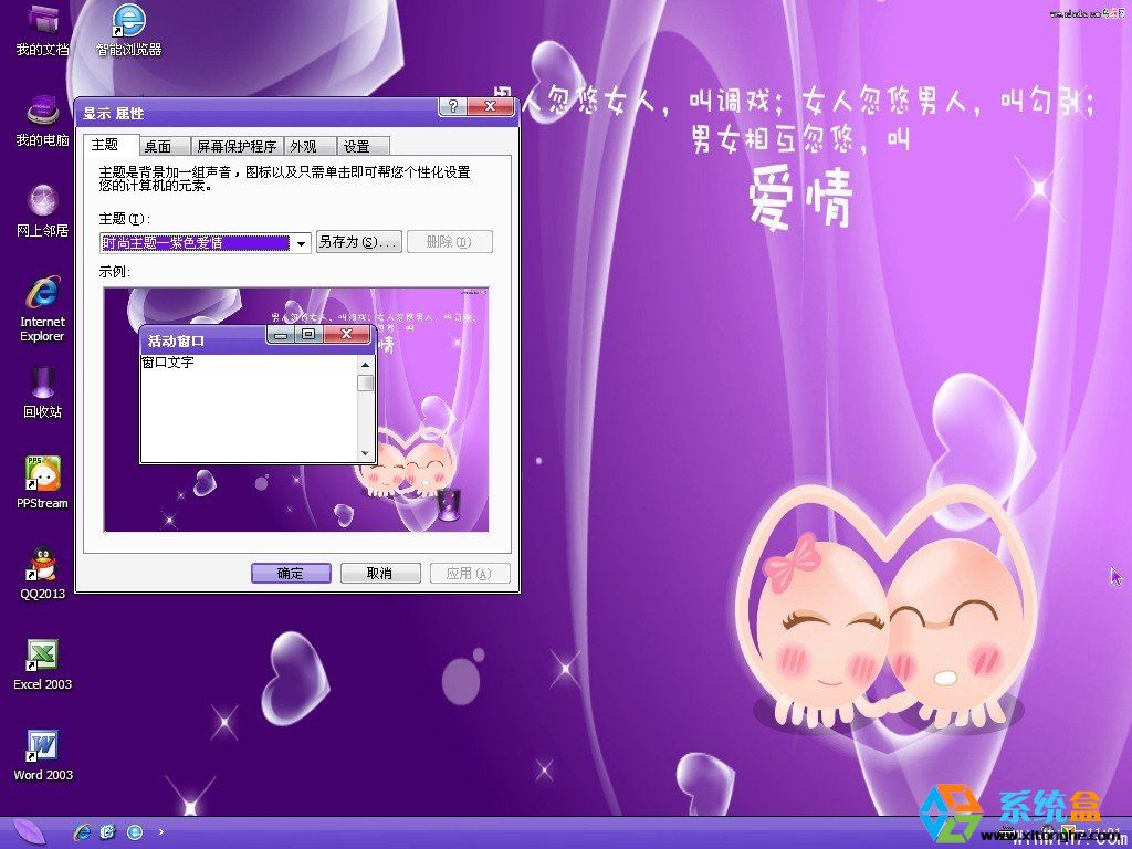 ��ȼ��g(sh��)GhostXP SP3 �R���b�C(j��)�� 2014�� �f(w��n)���(q��)��(d��ng) ISO�R���������d