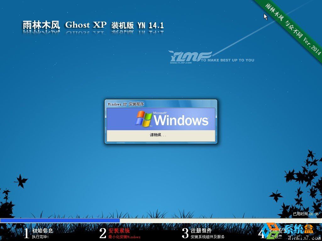 ����ľ�L_GhostXP SP3_�b�C��YN14.1 2014��_��������  ISO�R���ṩ���d