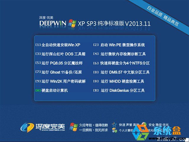 ������� Ghost XP SP3 ������(bi��o)��(zh��n)�� V2013.11