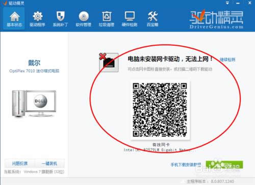 ��X���bϵ�y(t��ng)�����ϾW(w��ng)��ô�k