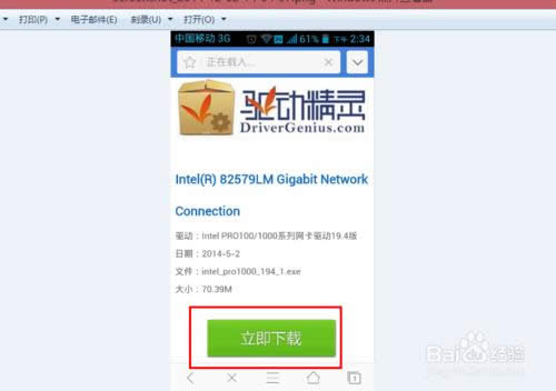 ��X���bϵ�y(t��ng)�����ϾW(w��ng)��ô�k