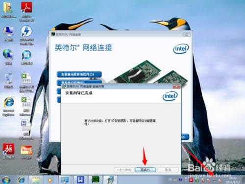 ��X���bϵ�y(t��ng)�����ϾW(w��ng)��ô�k