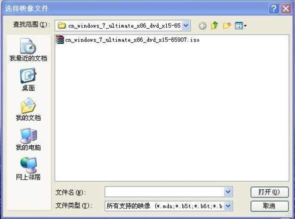 �ҵ�ϵ�y(t��ng)ISO�R���ļ�