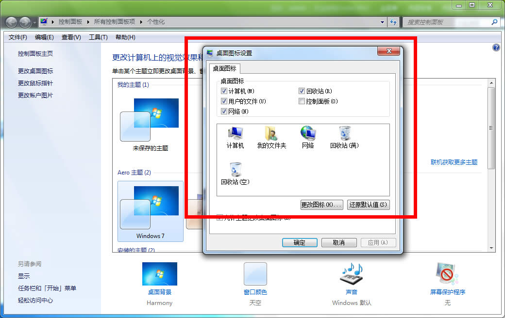 ϵ�y�P���bϵ�y�پW�̳�