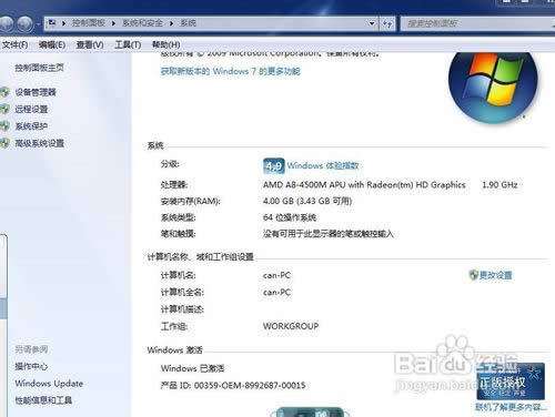 Ӳ�P���bWIN7ԭ��ϵ�y(t��ng)