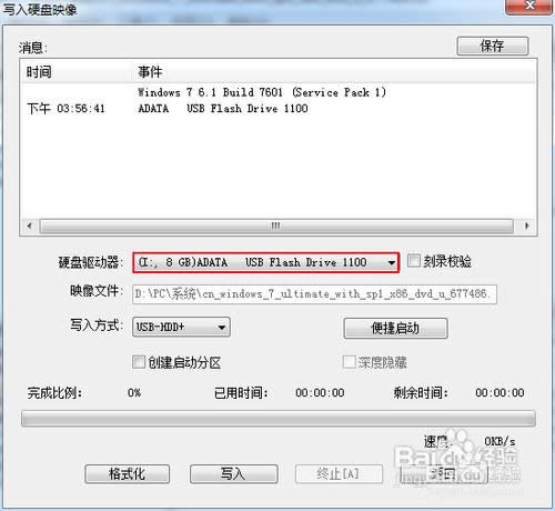 ʹ���A�T���bϵ�y�̳�