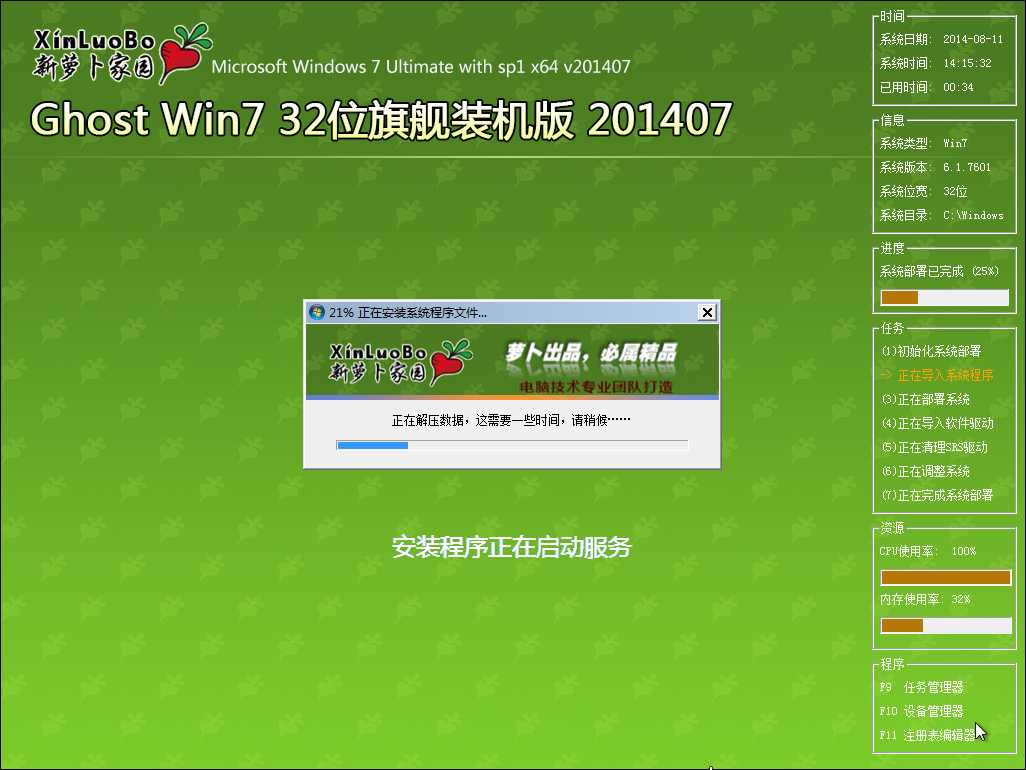 ���ӷ���