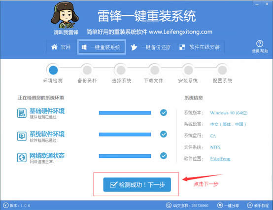 �ְ��ֽ�����ô���bwin7 32λ������ϵ�y(t��ng)