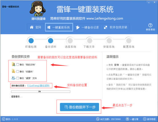 �ְ��ֽ�����ô���bwin7 32λ������ϵ�y(t��ng)