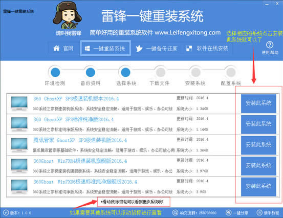 �ְ��ֽ�����ô���bwin7 32λ������ϵ�y(t��ng)