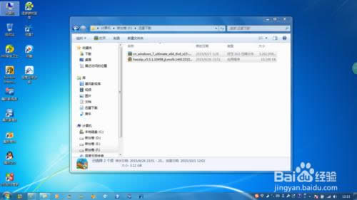����Windows7��Ş��64λ����ϵ�y���b����