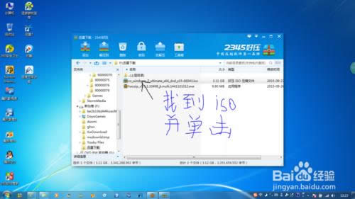 ����Windows7��Ş��64λ����ϵ�y���b����