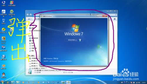 ����Windows7��Ş��64λ����ϵ�y���b����