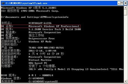 ���Ӳ鿴Ӌ��C��32λ߀��64λ����ϵ�y(t��ng)��