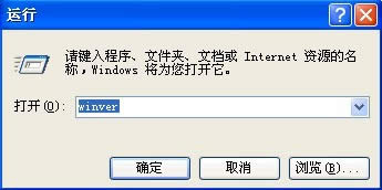 ���Ӳ鿴Ӌ��C��32λ߀��64λ����ϵ�y(t��ng)��