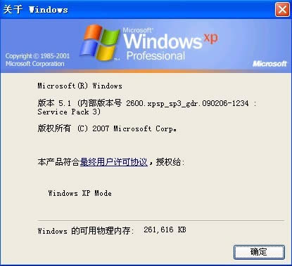 ���Ӳ鿴Ӌ��C��32λ߀��64λ����ϵ�y(t��ng)��