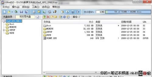 ��Ԕ��(x��)��linuxϵ�y(t��ng)���bxp�D�Ľ̳�