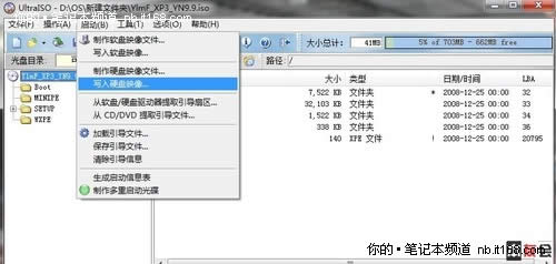 ��Ԕ��(x��)��linuxϵ�y(t��ng)���bxp�D�Ľ̳�