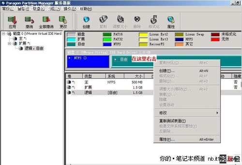 ��Ԕ��(x��)��linuxϵ�y(t��ng)���bxp�D�Ľ̳�