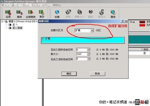 ��Ԕ��(x��)��linuxϵ�y(t��ng)���bxp�D�Ľ̳�