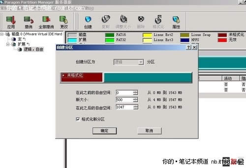 ��Ԕ��(x��)��linuxϵ�y(t��ng)���bxp�D�Ľ̳�