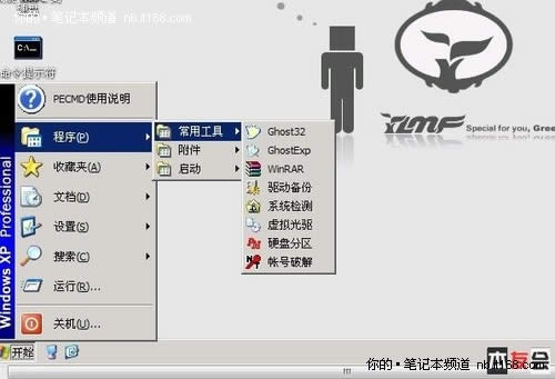 ��Ԕ��(x��)��linuxϵ�y(t��ng)���bxp�D�Ľ̳�
