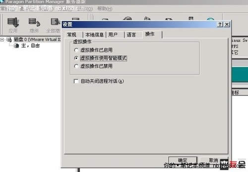��Ԕ��(x��)��linuxϵ�y(t��ng)���bxp�D�Ľ̳�