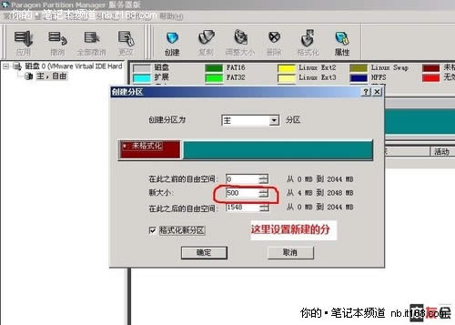 ��Ԕ��(x��)��linuxϵ�y(t��ng)���bxp�D�Ľ̳�