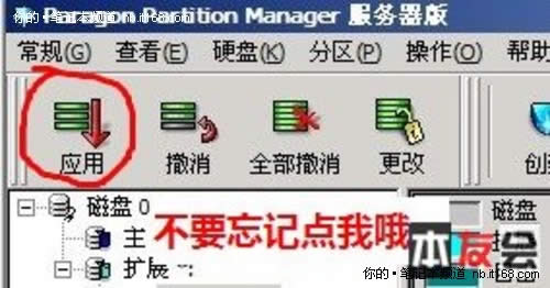 ��Ԕ��(x��)��linuxϵ�y(t��ng)���bxp�D�Ľ̳�