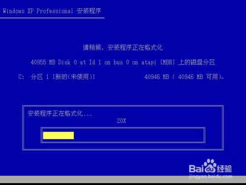 原版Windows XP 系統(tǒng)重裝