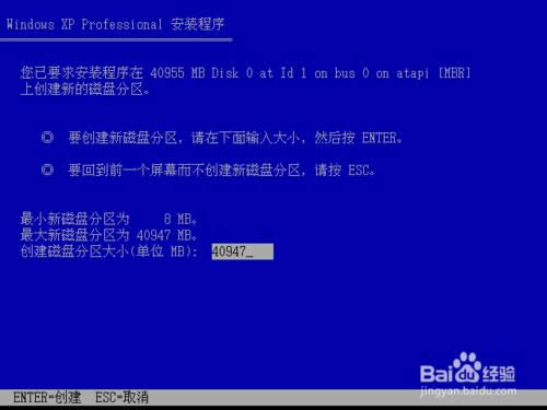 原版Windows XP 系統(tǒng)重裝