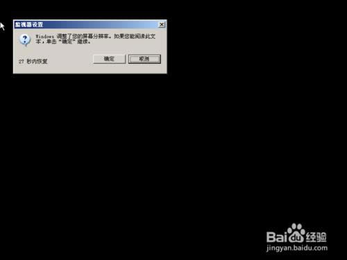 原版Windows XP 系統(tǒng)重裝