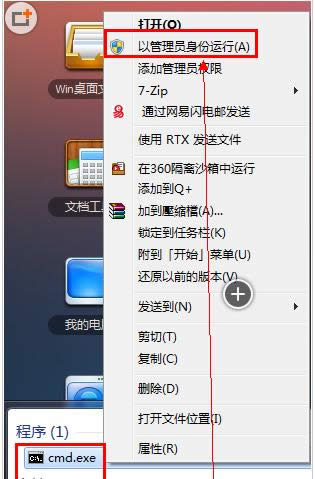 Ӣ��windows7�ޏͷ���