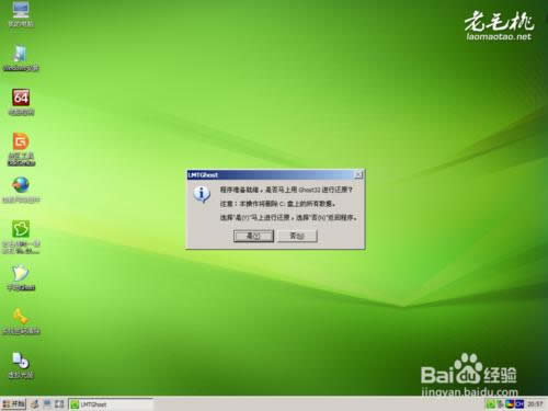 ��Pӛ��U�P���bwin7ϵ�y���EԔ���D�Ľ̳�