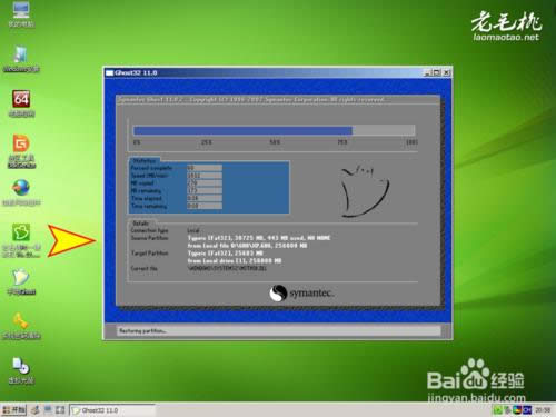 ��Pӛ��U�P���bwin7ϵ�y���EԔ���D�Ľ̳�