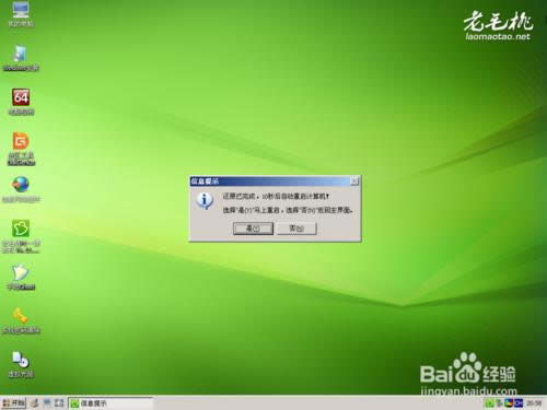 ��Pӛ��U�P���bwin7ϵ�y���EԔ���D�Ľ̳�