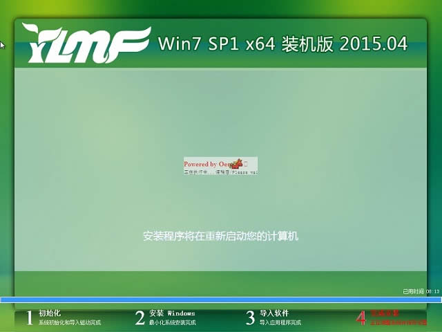 win7 32λϵ�y�R���b�̳�