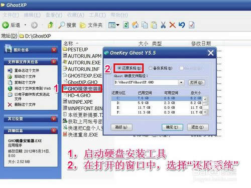 ��ô��Ӳ�P���bϵ�y(t��ng)