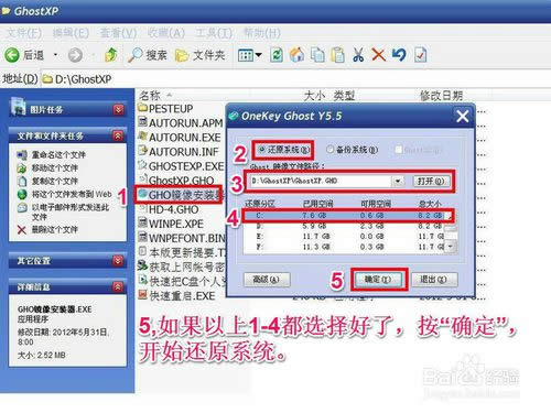 ��ô��Ӳ�P���bϵ�y(t��ng)