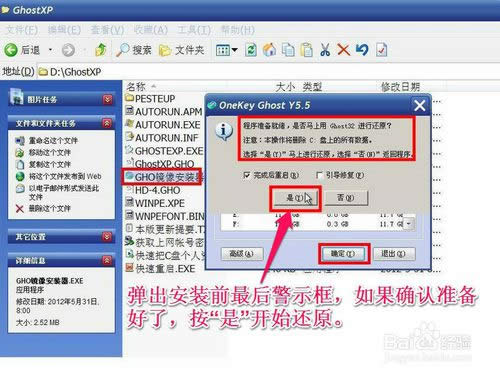 ��ô��Ӳ�P���bϵ�y(t��ng)