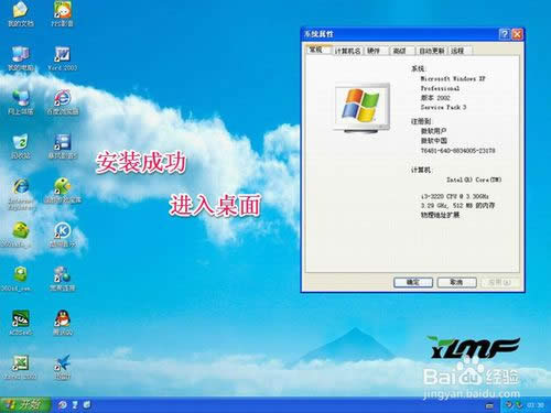 ��ô��Ӳ�P���bϵ�y(t��ng)