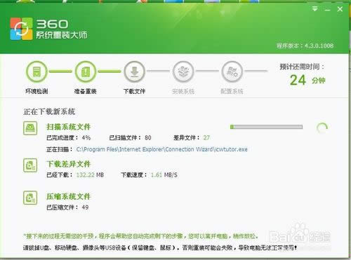 ʹ��360ϵ�y���b�������bXpϵ�y�ķ���Ԕ��