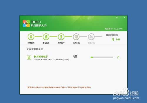 ʹ��360ϵ�y���b�������bXpϵ�y�ķ���Ԕ��