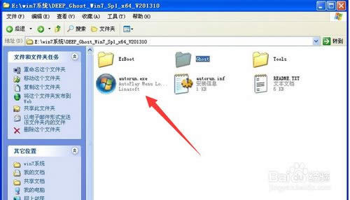 iso�ļ���ô���bϵ�y