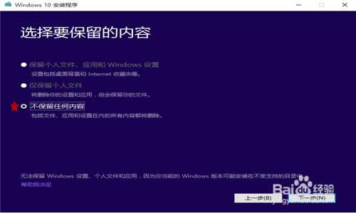 win10��ʽ��ϵ�y(t��ng)���b����