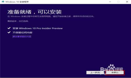win10��ʽ��ϵ�y(t��ng)���b����