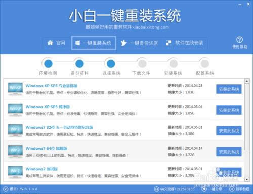 һ�I���bϵ�ywin7 32λ(win7ϵ�y���b�̳�)