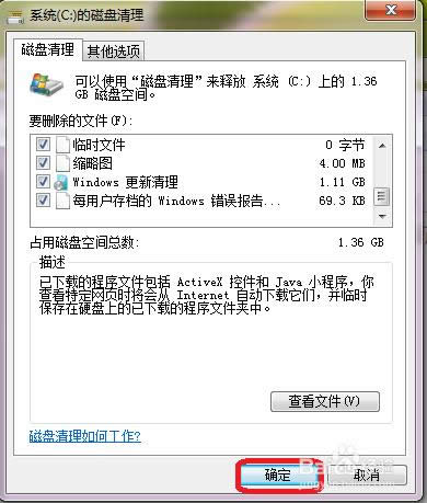 ϵ�y���b��ʾ�ȴ治����ô�k