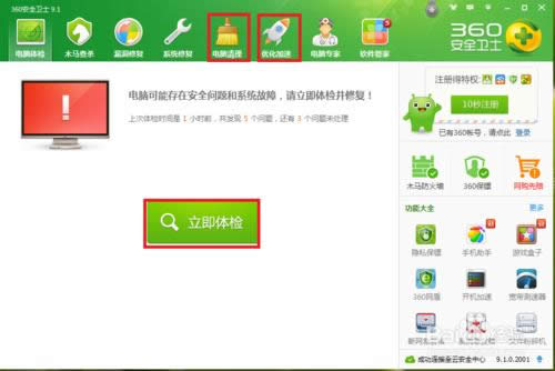 ϵ�y���b��ʾ�ȴ治����ô�k