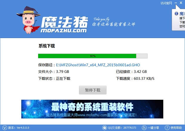 ��ô���b��Xϵ�y,���dwin7ϵ�y�^��